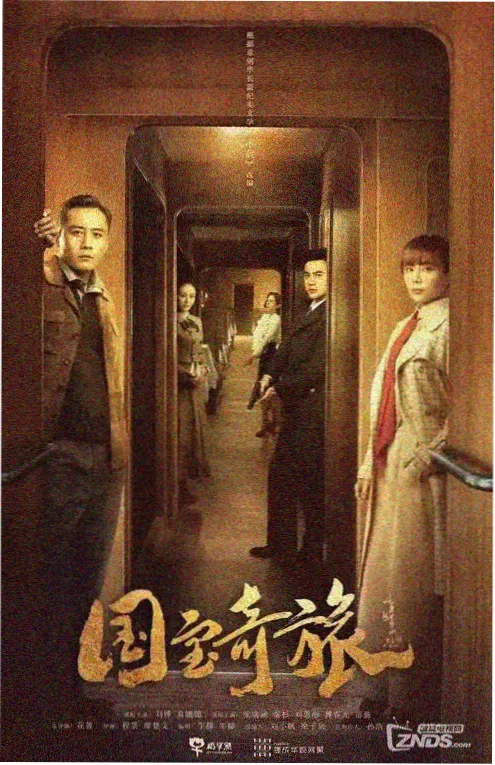 硬汉归来最后一枪 短剧热搜